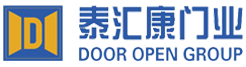 山東泰匯康門業(yè)有限公司